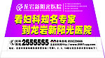 公车椅子背