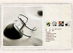 iebook模板 手表