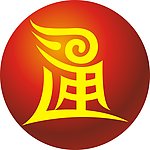 大新华物流