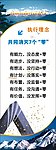 企业发展