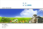 画册封面
