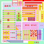 超市二层平面部局