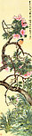 任伯年国画 茶花水仙