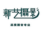 艺术字