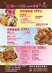 西餐美食海报