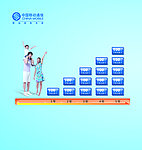 折扣折让创意稿