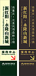 精神堡垒