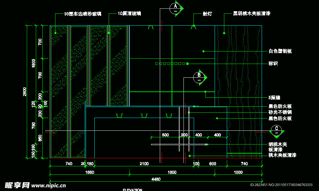 办公接待台