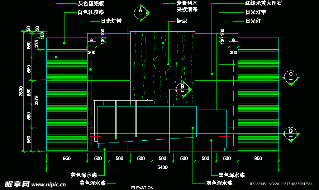 办公接待台