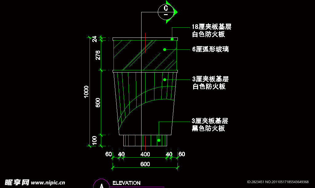 接待台