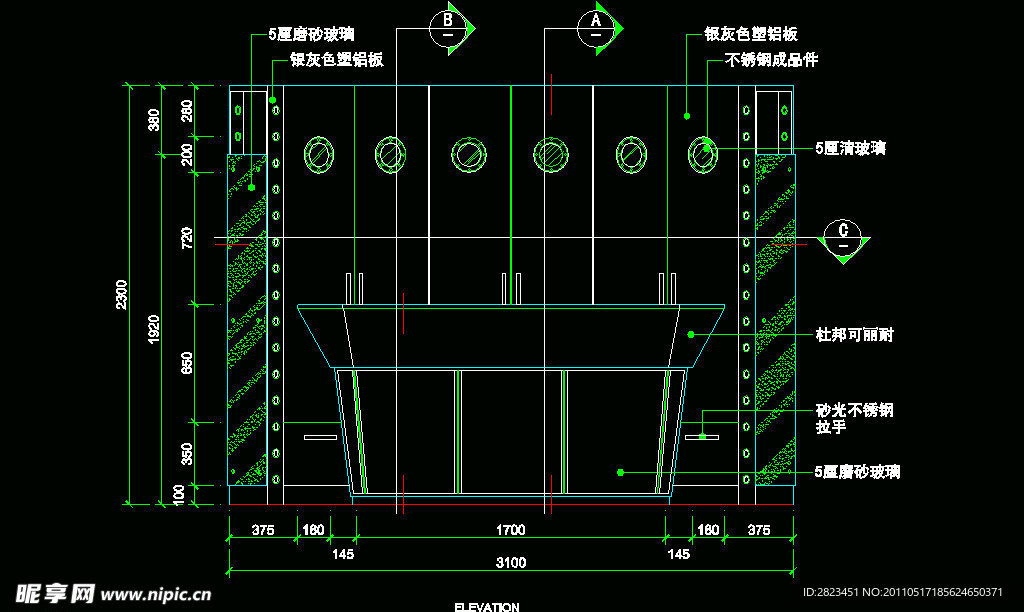 接待台