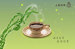 商业广告