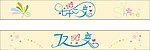 七十二变