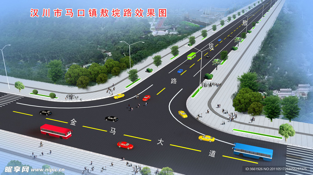 公路效果图