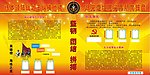 陆战之王 坦克尖兵