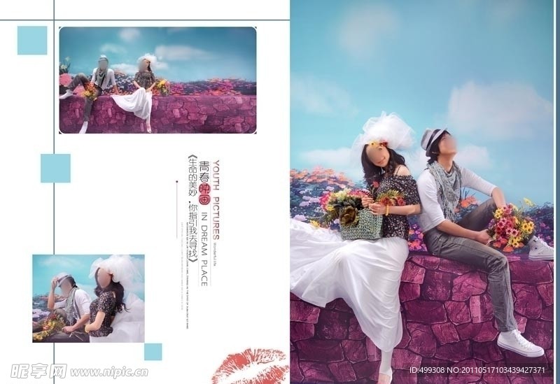 婚纱摄影模板