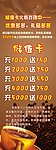 咖啡厅展架