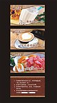 咖啡店赠品券