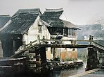 水彩水乡