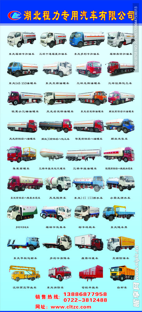 汽车