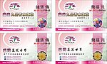 厦门莲花世界 cdr