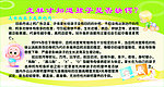 怎样才知道孩子是否缺钙