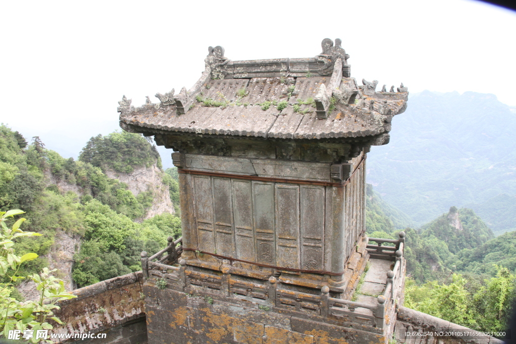 武当山