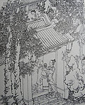 红楼梦