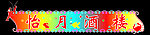 门头广告牌