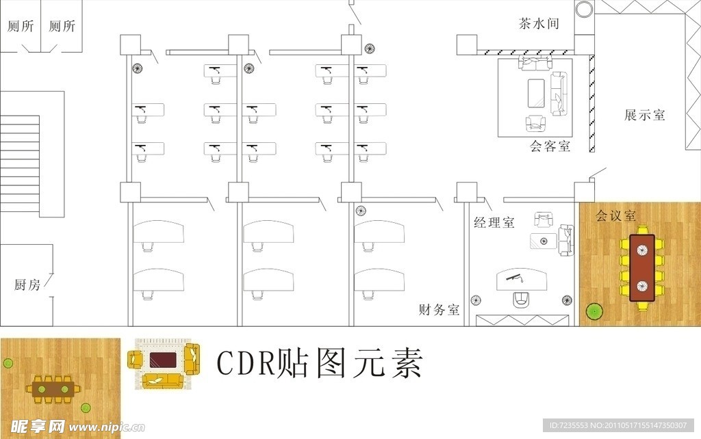 建筑结构图