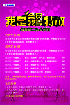 天和百货