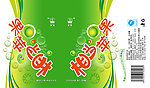 饮料包装