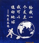 易拉罐画