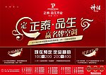 品生木业