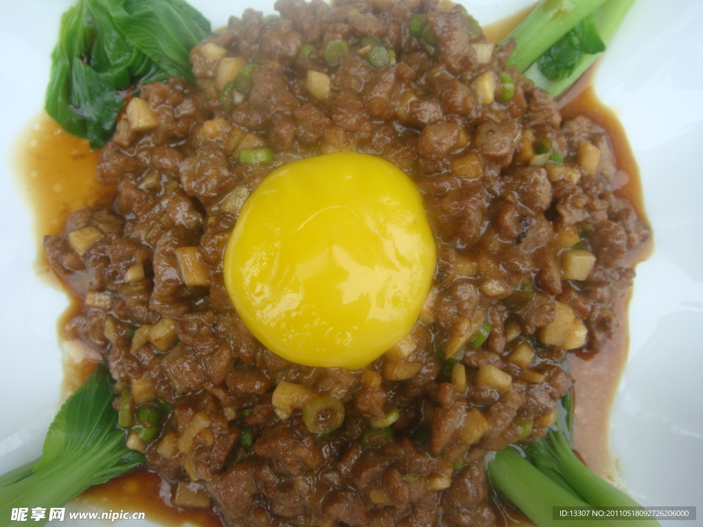 窝蛋牛碎菜心