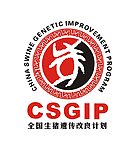 全国生猪遗传改良计划标志