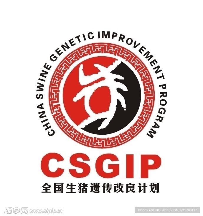 全国生猪遗传改良计划标志
