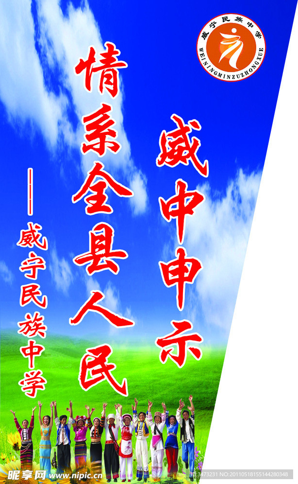 路牌