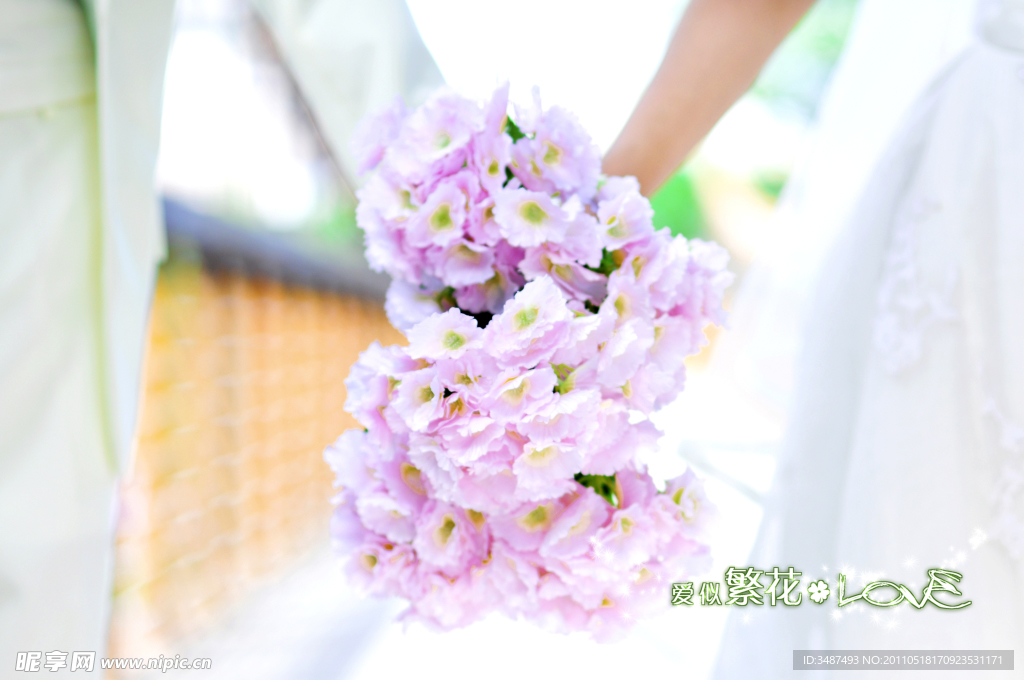 捧花