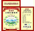 葡萄酒包装