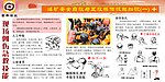 煤矿安全