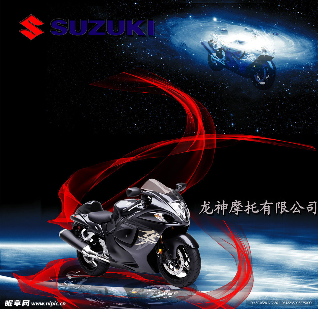 铃木摩托车广告