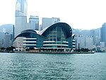 香港 会议中心