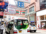 香港街景