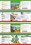 瓶贴4款