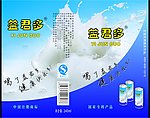 饮料包装设计