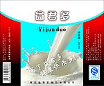 饮料包装