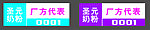 厂方代表工牌