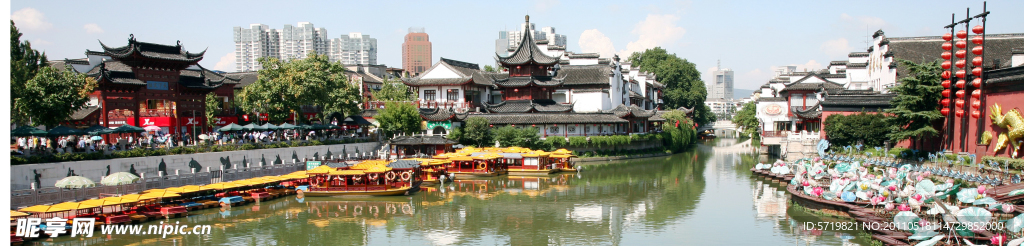 夫子庙
