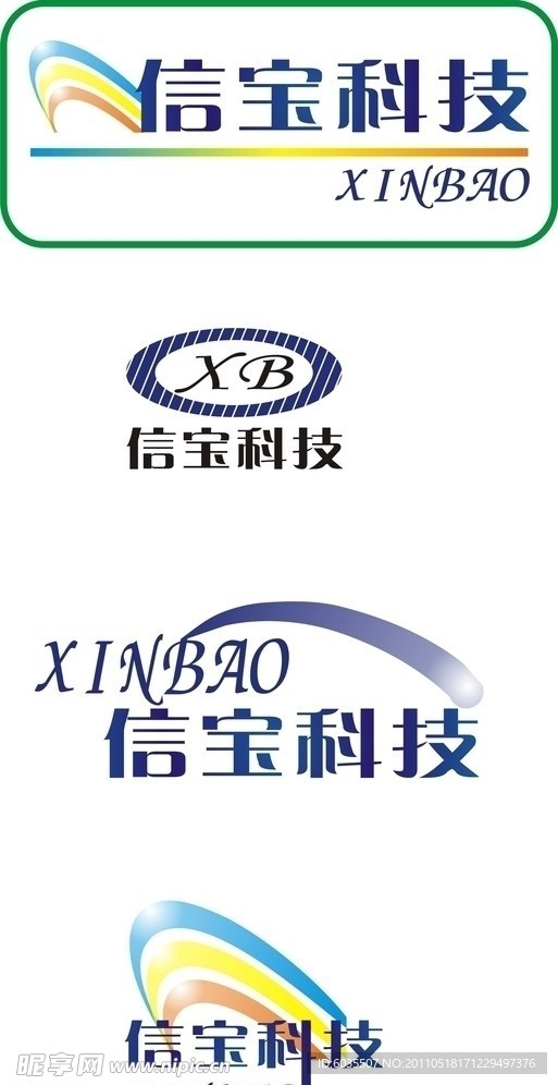 信宝科技标志